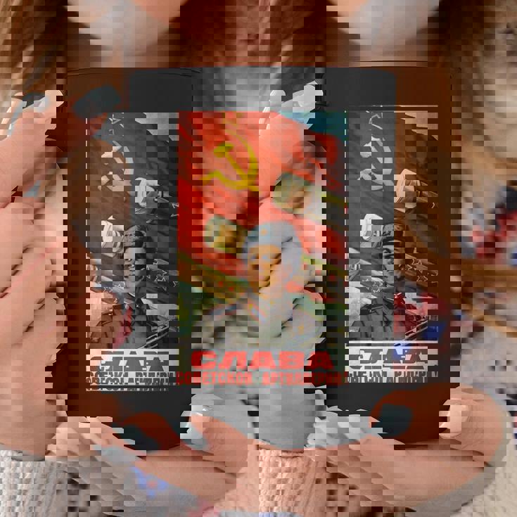 ソビエトtシャツ ソ連プロパガンダ ヴィンテージポスター 砲兵軍 コーヒーマグ 面白い贈り物