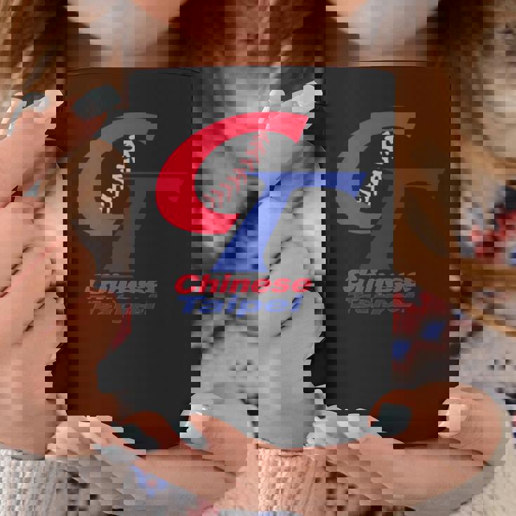 チャイニーズタイペイ 野球 台湾 I Love Taiwan ボーイフレンドギフト 長袖tシャツ コーヒーマグ 面白い贈り物