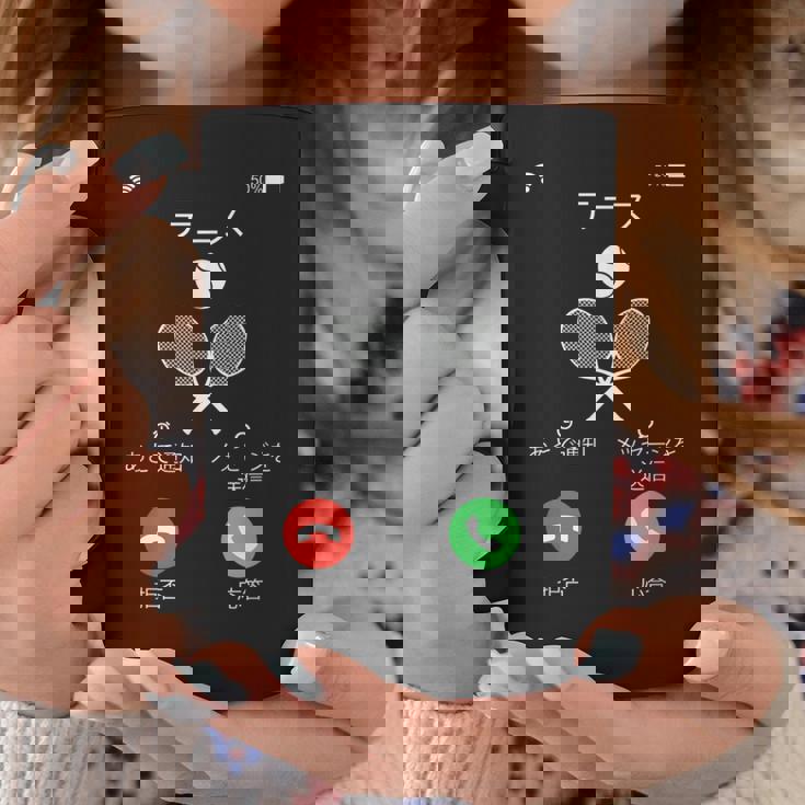 テニス 着信 面白いtシャツ おもしろ 部活 メンズ 文字 服 練習着 ネタ キッズ ギャグ ウケ コーヒーマグ 面白い贈り物