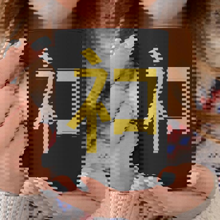 ネコ神 神の中にあるネコ ネコと和解せよ コーヒーマグ 面白い贈り物