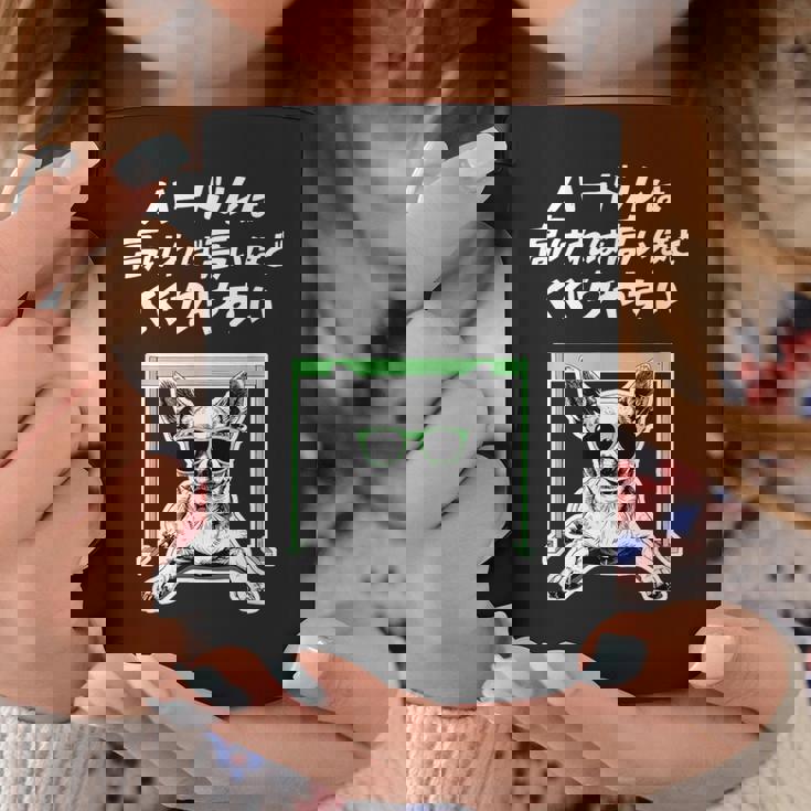 ハードルは高いほどくぐりやすい チワワ グッズ 犬 おもしろ 面白い ネタ 笑える コーヒーマグ 面白い贈り物