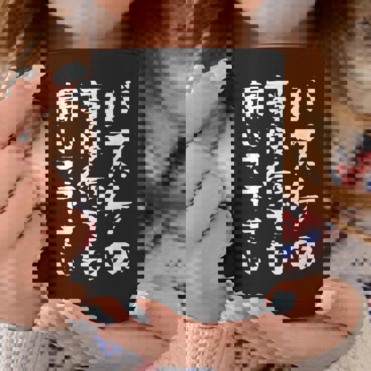 バスケ 面白tシャツ おもしろ 服 ネタ バスケットボール メンズ おもしろグッズ バスケ部 ウケ狙い コーヒーマグ 面白い贈り物