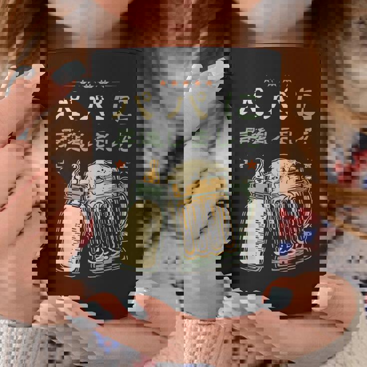 パパになる・パパに昇進しました・父のお知らせ・パパになりました コーヒーマグ 面白い贈り物