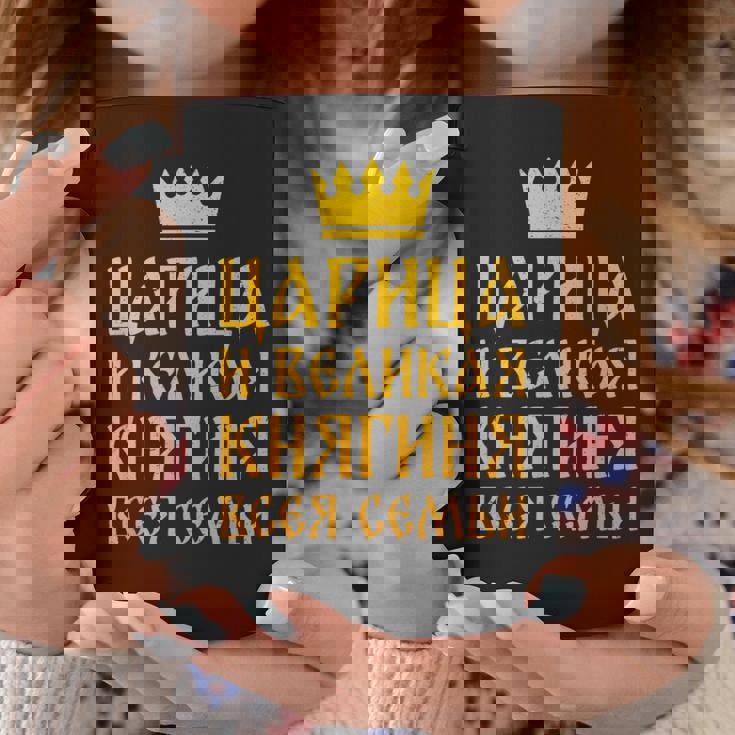 ロシア人 妻 ロマンチック キリル文字 結婚 妊娠 結婚式 ソ連 コーヒーマグ 面白い贈り物