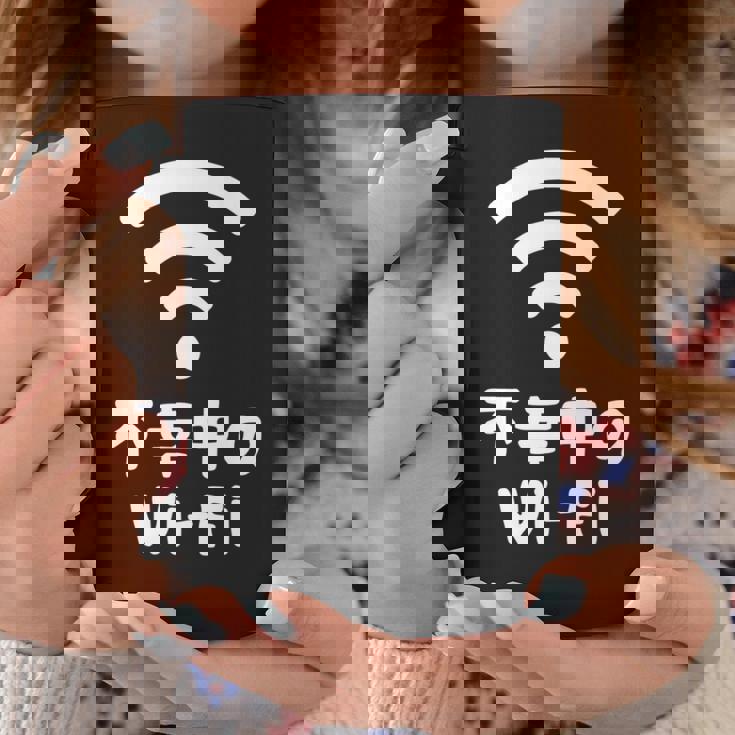 不幸中のwi-Fi ネタ ことわざ 言い間違いことわざ ジョーク ギャグ ダジャレ ツッコミ もじり 慣用句 おもしろ 長袖tシャツ コーヒーマグ 面白い贈り物