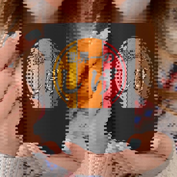 世界一のしげ 面白いしげの名前 しげ コーヒーマグ 面白い贈り物