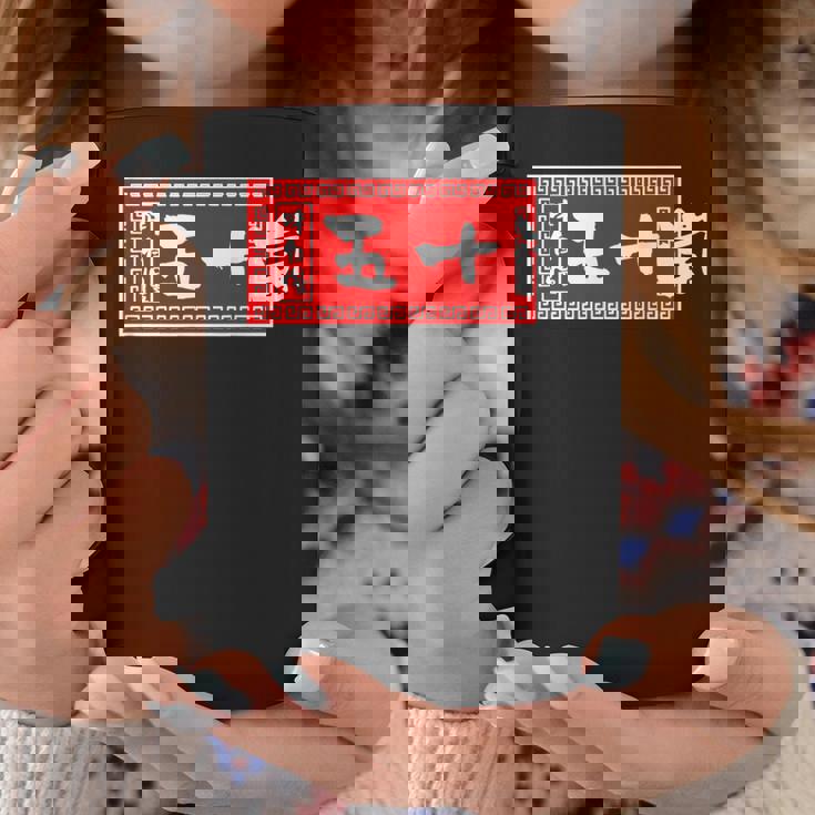 五十嵐 苗字 ラーメン 看板 面白いtシャツ おもしろ グッズ 服 筆文字 文字 入り 面白い ネタ メンズ コーヒーマグ 面白い贈り物