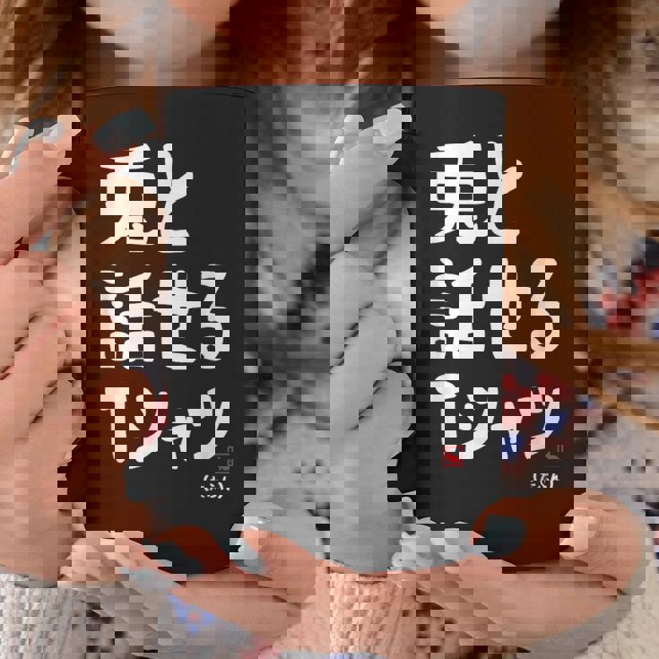 兎と話せる ウサギ好き うさぎ好き うさぎ ペット うさぎ飼い おもしろ 兎好き ウサギ 兎 コーヒーマグ 面白い贈り物