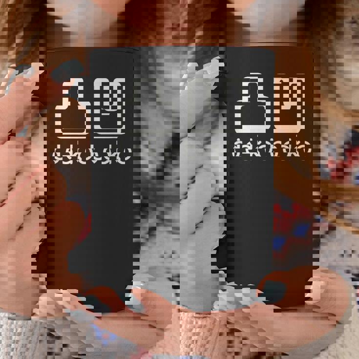 凸凹 Dekoboko でこぼこ デコボコ とつおう だくぼく 漢字 シンプル かっこいい コーヒーマグ 面白い贈り物