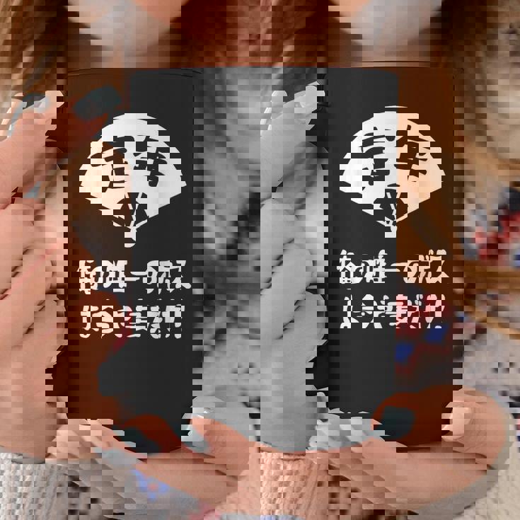 定年 ユーモアデザイン 退職お祝い 定年 祝い ネタ ジョーク ギャグ お笑い ツッコミ 定年祝い 退職祝い おもしろ コーヒーマグ 面白い贈り物