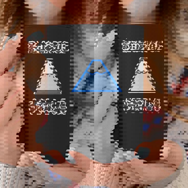 富士山あるのに やまなし県（山梨県）【47都道府県】Jimo-T ジモティ 地元愛 観光 お土産 面白 コーヒーマグ 面白い贈り物