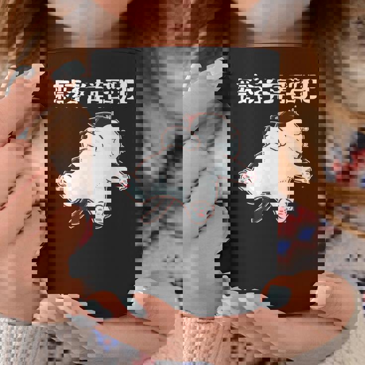 寝落ち常習犯 猫 ねこ かわいい おもしろ ネタ ジョーク ギャグ 動物 キャット コーヒーマグ 面白い贈り物