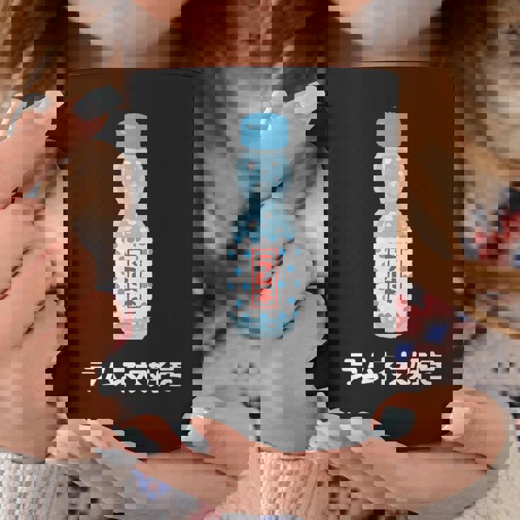 愛 ラムネ レトロ 日本製ソーダジュース ドリンク ジャパン 70年代 80年代 コーヒーマグ 面白い贈り物