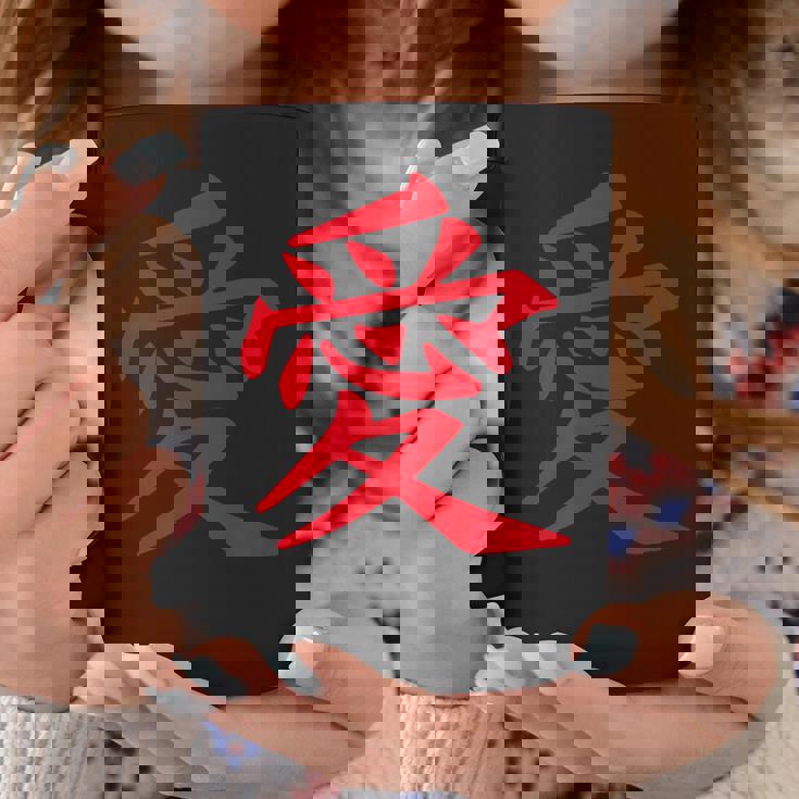 愛のシンボル 日本のお土産 伝統文化コレクション 漢字 愛のシンボル Japaneseouvenir コーヒーマグ 面白い贈り物