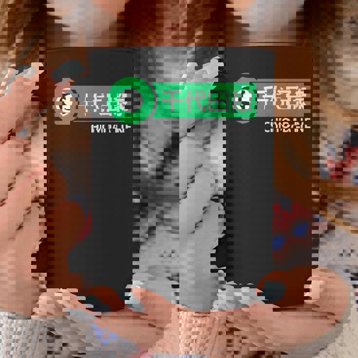 東京地下鉄線 千代田線 日本の漢字土産 コーヒーマグ 面白い贈り物