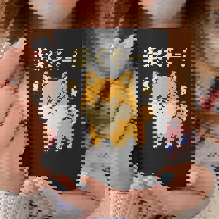 柴くぞー 怒り柴犬 かわいい 柴犬好き ギフト 面白い 犬好き ファン ペット コーヒーマグ 面白い贈り物