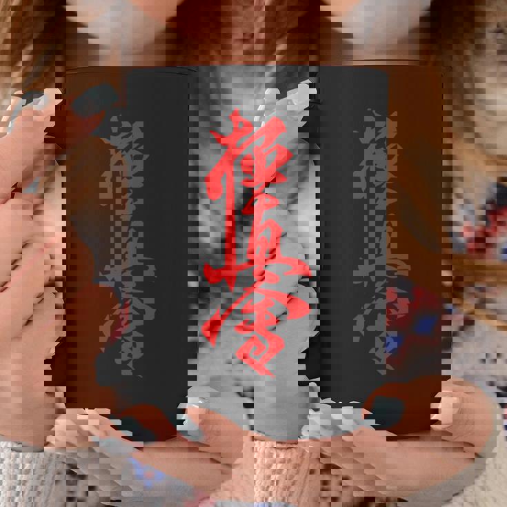 極真空手 長袖tシャツ コーヒーマグ 面白い贈り物