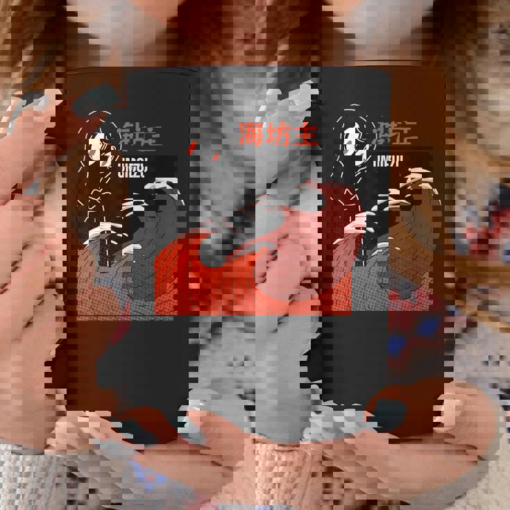 海坊主 海上神話 ヴィンテージ レトロ 日本伝説 コーヒーマグ 面白い贈り物