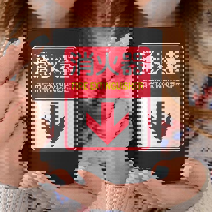 消火器 おもしろジョーク コーヒーマグ 面白い贈り物