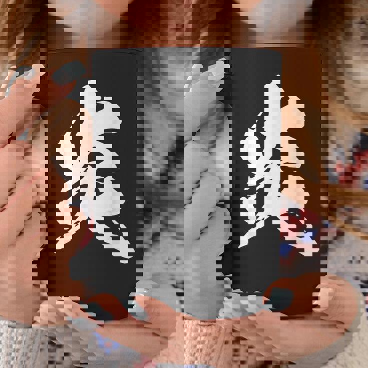 炎 ファイヤー 漢字 一文字 かっこいい 黒 他カラー メンズ レディース 大きいサイズ 筆文字 コーヒーマグ 面白い贈り物