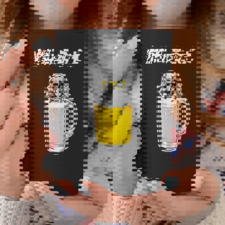 燃料は酒 ダックスフンド グッズ 犬 おもしろ 面白い ネタ 笑える 飲み会 コーヒーマグ 面白い贈り物