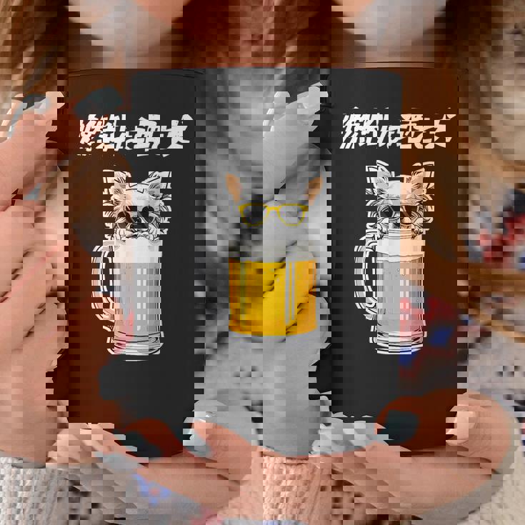 燃料は酒 チワワ グッズ 犬 おもしろ 面白い ネタ 笑える 飲み会 コーヒーマグ 面白い贈り物