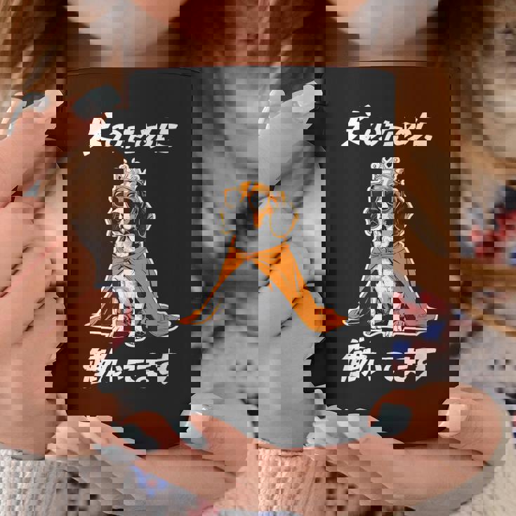 犬のために働いてます ビーグル グッズ 犬 おもしろ 面白い ネタ 笑える かわいい コーヒーマグ 面白い贈り物