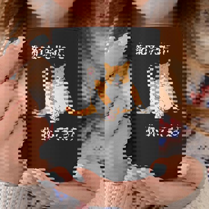 猫のために 働いてます」猫 ネコ メンズ 猫好き にゃんこ 文字入り おもしろ 漢字 面白い 服 面白い 長袖tシャツ コーヒーマグ 面白い贈り物