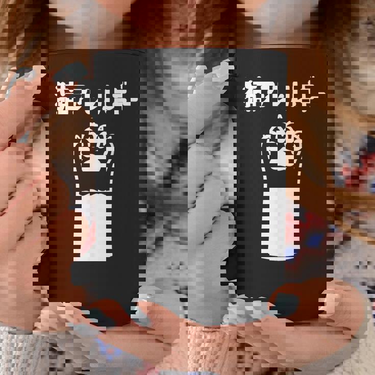 猫アレルギー コーヒーマグ 面白い贈り物