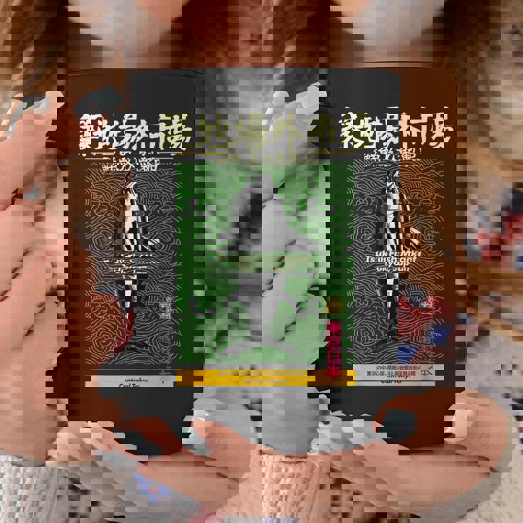 築地魚市場 まぐろ東京 和波模様アート コーヒーマグ 面白い贈り物