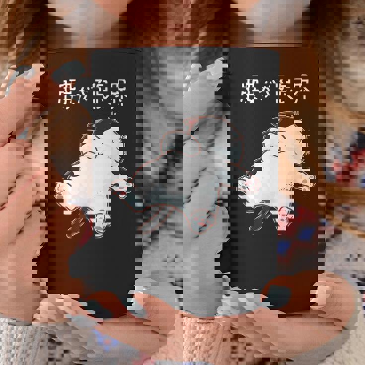 腰が限界 面白いtシャツ 猫 なまけもの 文字入り メンズ おもしろ 筆文字 面白い 服 おもしろグッズ 文字 コーヒーマグ 面白い贈り物