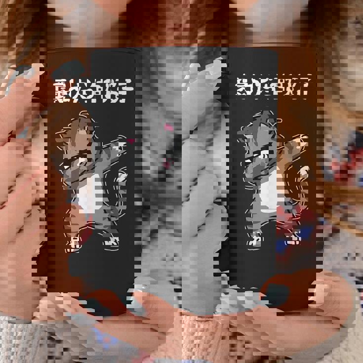 褒めたら伸びる子 猫 面白いtシャツ 文字入り メンズ おもしろ 筆文字 面白い 服 おもしろグッズ 文字 コーヒーマグ 面白い贈り物