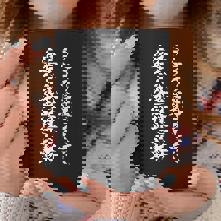 車 面白いtシャツ 安全運転 自動車 おもしろ ネタ 文字入り 大人 メンズ おもしろグッズ 車いじり 長袖tシャツ コーヒーマグ 面白い贈り物