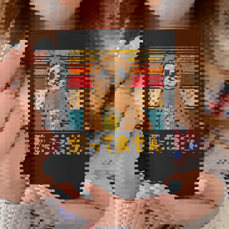 酔ってません ネタ 酒好き お酒好き ビール好き 日本酒好き ハイボール好き 慣用句 ジョーク ナマケモノ おもしろ コーヒーマグ 面白い贈り物