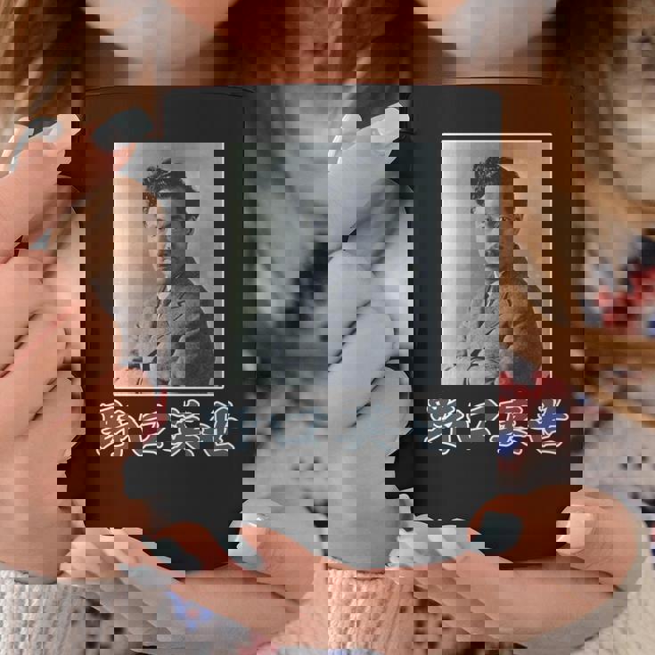 野口英世（日本の偉人）歴史上の人物 写真 肖像【変なデザイン屋さん】面白い 長袖tシャツ コーヒーマグ 面白い贈り物