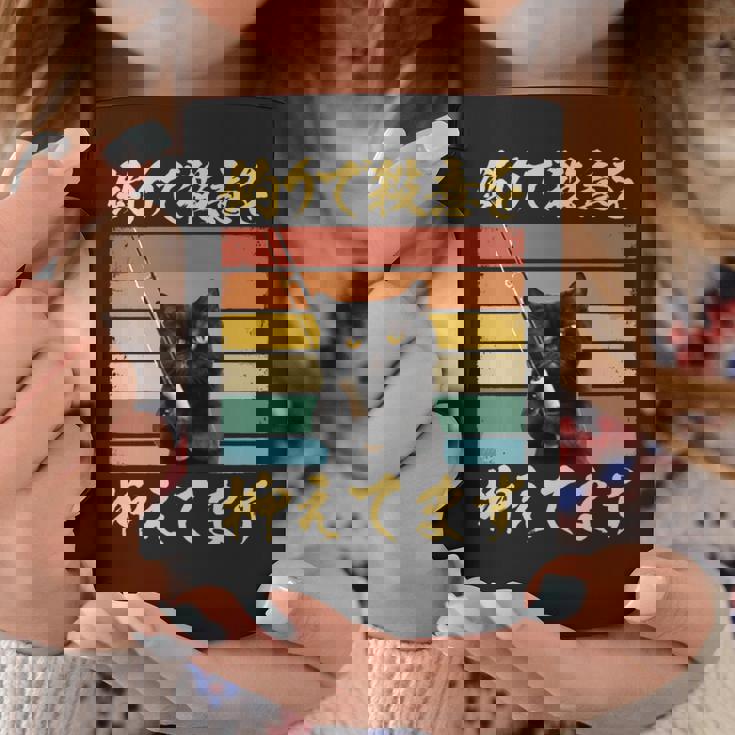 釣り 面白いtシャツ 猫 文字入り 釣りバカ 釣り人 メンズ おもしろ 面白い 服 海釣り 川釣り ネタ 長袖tシャツ コーヒーマグ 面白い贈り物