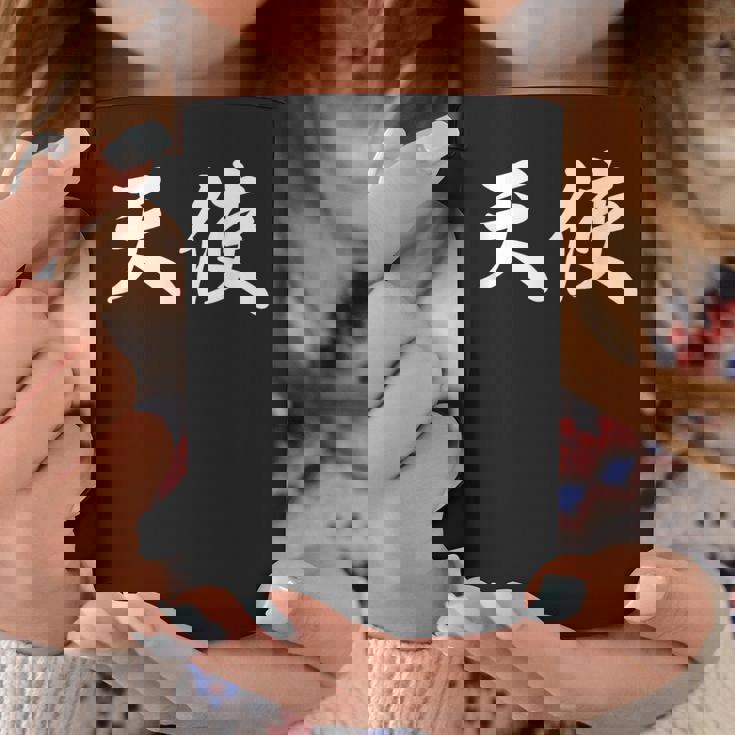 面白い 「天使」おもしろギャグ-ジョーク 漢字 天使 文字入り コーヒーマグ 面白い贈り物