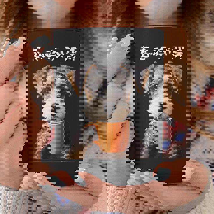 面白いtシャツ シュナウザー コーヒー イヌ わんこ メンズ グッズ かわいい おもしろ 面白い 服 ネタ コーヒーマグ 面白い贈り物