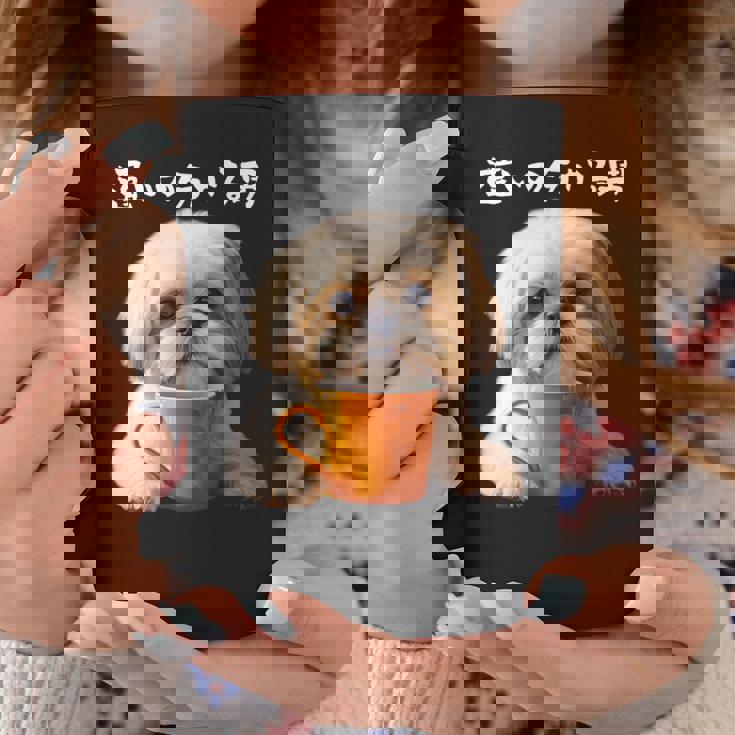 面白いtシャツ シーズー コーヒー イヌ わんこ メンズ 犬 グッズ かわいい おもしろ 面白い 服 ネタ 長袖tシャツ コーヒーマグ 面白い贈り物