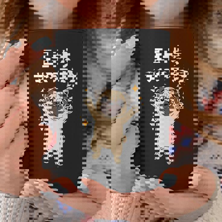 面白いtシャツ パグ イヌ わんこ メンズ 犬好き グッズ かわいい おもしろ 面白い 服 ネタ 子供用 コーヒーマグ 面白い贈り物