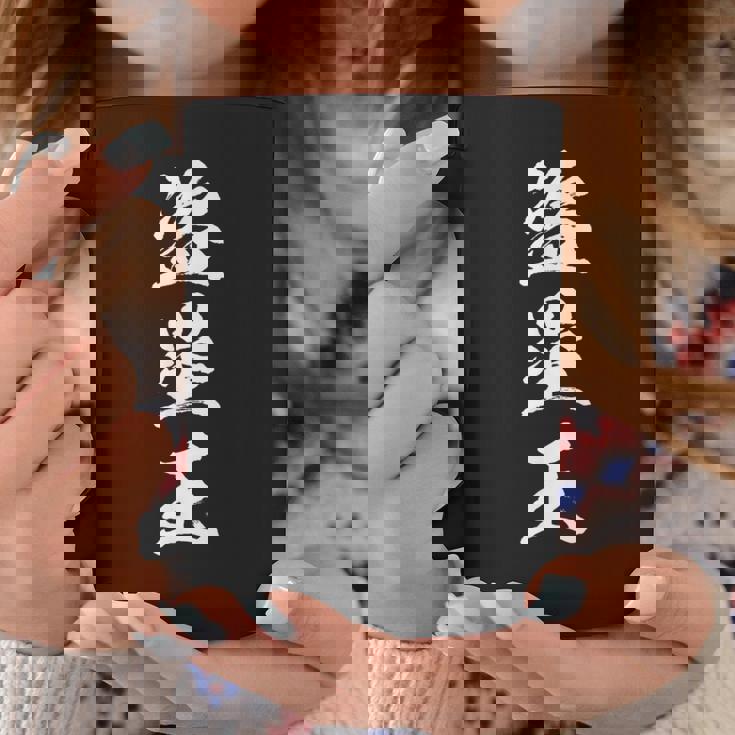 面白いtシャツ 野球 盗塁王 ベースボール おもしろ 服 ネタ メンズ 野球部 おもしろグッズ 大人 子供 コーヒーマグ 面白い贈り物