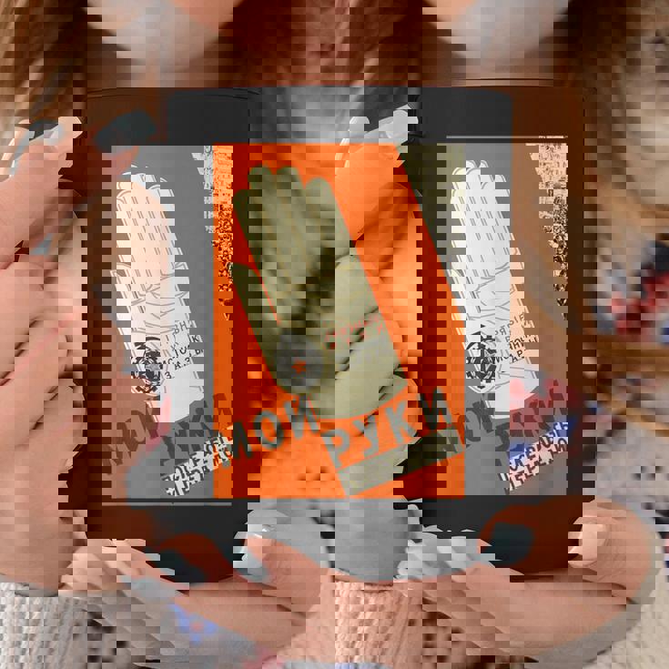 食事の前には手洗いを ソ連 ロシア アヴァンギャルド コーヒーマグ 面白い贈り物