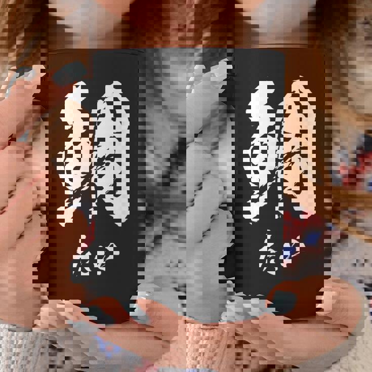 鯛 寿司 面白いtシャツ 魚 食べ物 文字入り メンズ おもしろ 面白い 服 オリジナル グッズ 文字tシャツ ネタ コーヒーマグ 面白い贈り物