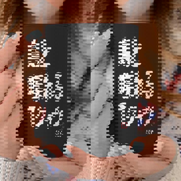 鳥と喋れる 鳥飼い インコ飼い オウム好き 愛鳥家 インコ好き 文鳥好き 鳥好き コーヒーマグ 面白い贈り物