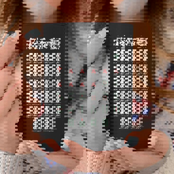 麻雀 牌 種類 おもしろ グッズ 服 面白いtシャツ 文字入り 面白い 文字 ネタ メンズ ポケットから 中 コーヒーマグ 面白い贈り物