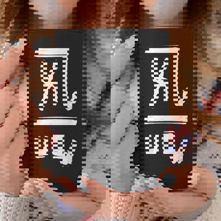 龍体文字【よろ】効果：恋愛運up。手書き 筆文字 開運グッズ 運気アップ 縁起物 お守り ラッキー スピリチュアル コーヒーマグ 面白い贈り物