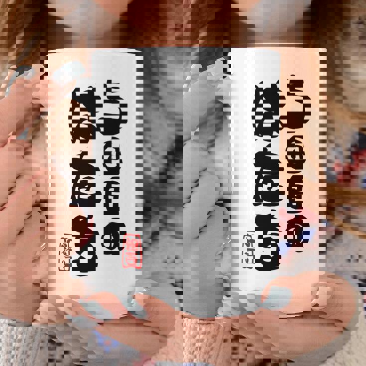 100歳祝い 5回目のはたち 百寿（ひゃくじゅ）百歳 男性 女性 おじいちゃん おばあちゃんに贈る おもしろ 長袖tシャツ コーヒーマグ 面白い贈り物