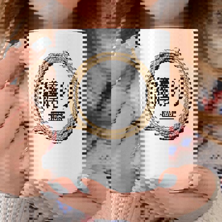 Shibari 緊縛 緊縛美 縛り コーヒーマグ 面白い贈り物