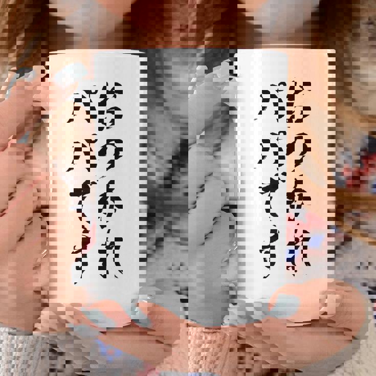 【おつかれパパです】お父さん 父親 子育て 疲れた 父の日 仕事 育児 夫 旦那 文字 おもしろ 面白い ギャグ ネタ コーヒーマグ 面白い贈り物