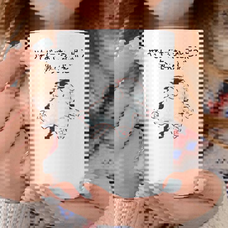 【やればできると思う知らんけど】猫 おもしろ ネコ 愛猫家 かわいい ギャグ 面白 コーヒーマグ 面白い贈り物